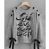 Over Sized Beggy Ribbon Eyelet Sweat Shirt for Women