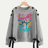 Over Sized Beggy Ribbon Eyelet Sweat Shirt for Women