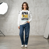 Over Sized Beggy Ribbon Eyelet Sweat Shirt for Women