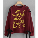 Over Sized Beggy Ribbon Eyelet Sweat Shirt for Women