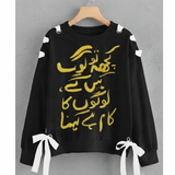 Over Sized Beggy Ribbon Eyelet Sweat Shirt for Women