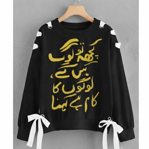 Over Sized Beggy Ribbon Eyelet Sweat Shirt for Women