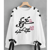 Over Sized Beggy Ribbon Eyelet Sweat Shirt for Women