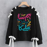Over Sized Beggy Ribbon Eyelet Sweat Shirt for Women