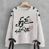 Over Sized Beggy Ribbon Eyelet Sweat Shirt for Women