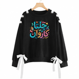 Over Sized Beggy Ribbon Eyelet Sweat Shirt for Women