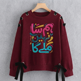 Over Sized Beggy Ribbon Eyelet Sweat Shirt for Women