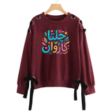 Over Sized Beggy Ribbon Eyelet Sweat Shirt for Women