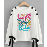 Over Sized Beggy Ribbon Eyelet Sweat Shirt for Women