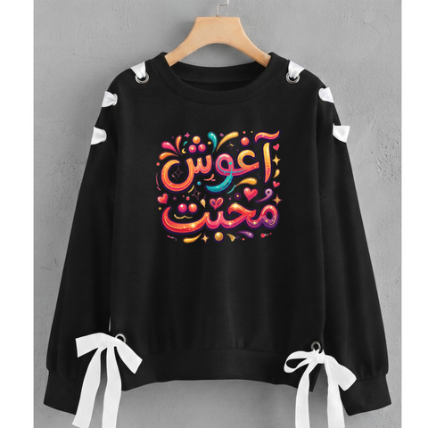 Over Sized Beggy Ribbon Eyelet Sweat Shirt for Women