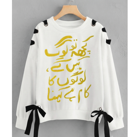 Over Sized Beggy Ribbon Eyelet Sweat Shirt for Women