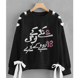 Over Sized Beggy Ribbon Eyelet Sweat Shirt for Women